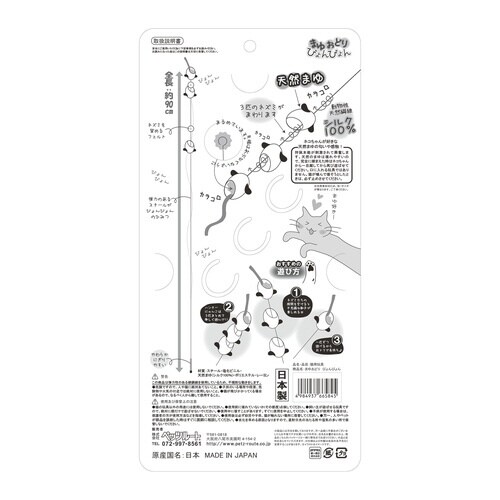 まゆおどり びょんびょん