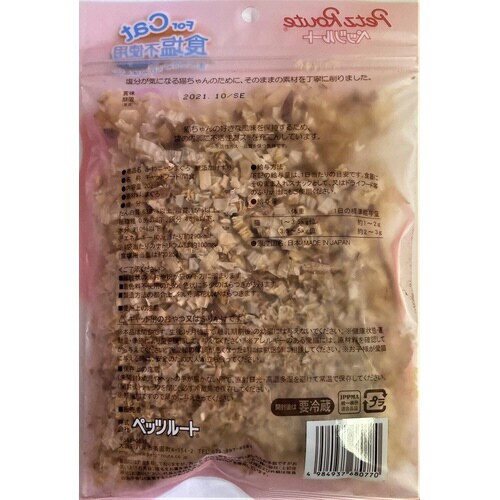 ふわニャンまぐろ 無添加けずり