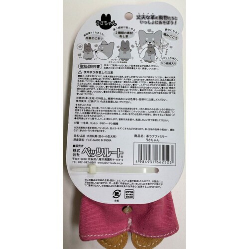 革ラブファミリー