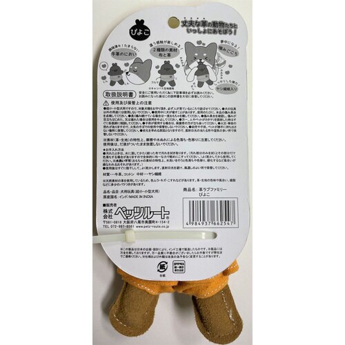 革ラブファミリー