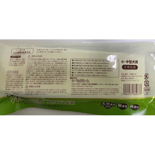 ベニソンアントラー