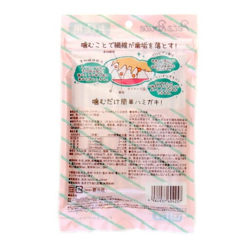 ハミガキソフトチュームすなぎも入り お徳