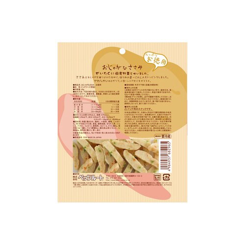 おじゃがなささみ お徳用