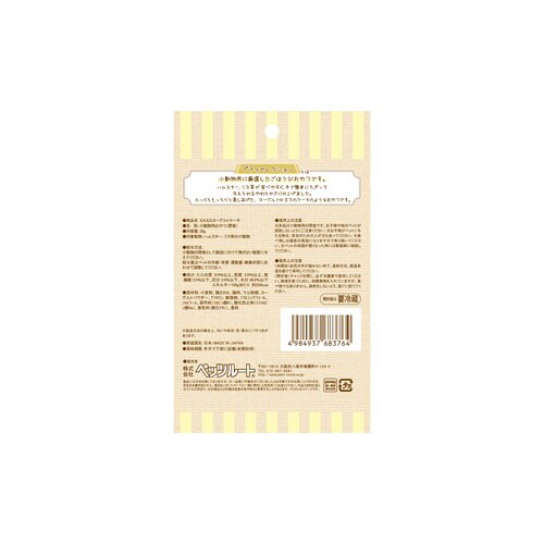 小動物用 もちもち ヨーグルトケーキ