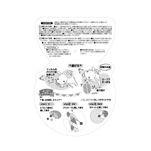 ながいかみかみあにまるふらみんご