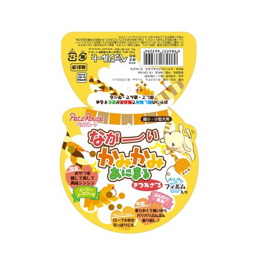 ながいかみかみあにまるきつねざる