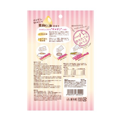 鶏軟骨 亜麻仁油仕立て