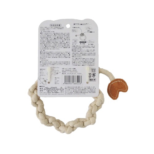 かじかじわっか ヘビさん