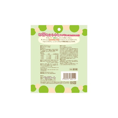 豆乳プチビスケット×3