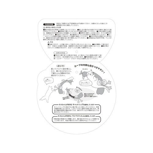 くびながにゃんぐるみ ふらみんご