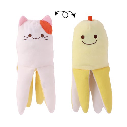 パリパリくるりんにゃんぐるみ ねこバナナ