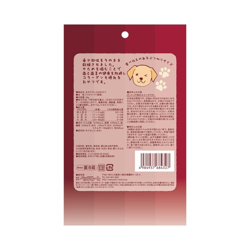 水牛アキレスのおやつ