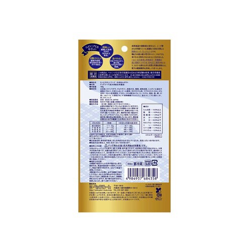 もっとやさしいフード 白身魚&ポテト