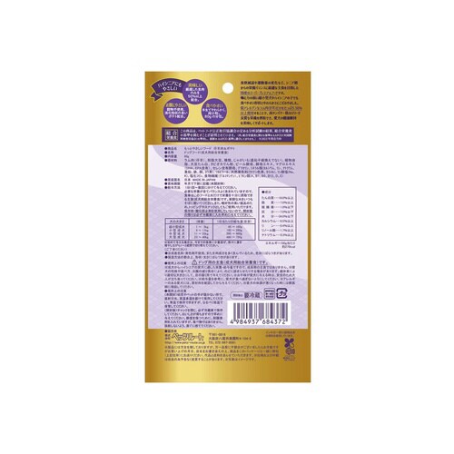 もっとやさしいフード 仔羊肉&ポテト