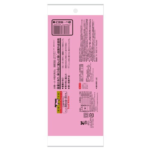 トラッドホワイトガム リング型