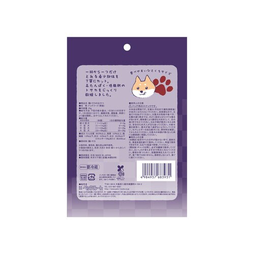 鶏トサカのおやつ