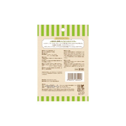 小動物用 さくさく高野豆腐チップ×2