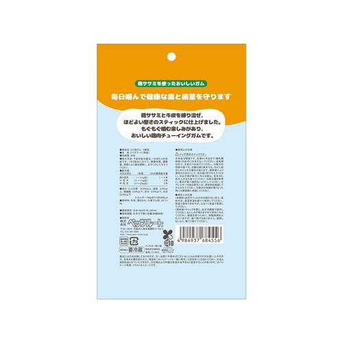 とり肉ガムS棒型×24