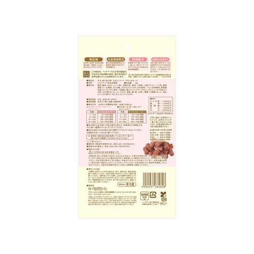 子犬・超小型犬用やさしいフード チキン&×36