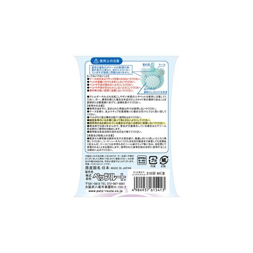 もっと虫よけエリアスマイル 210日 く