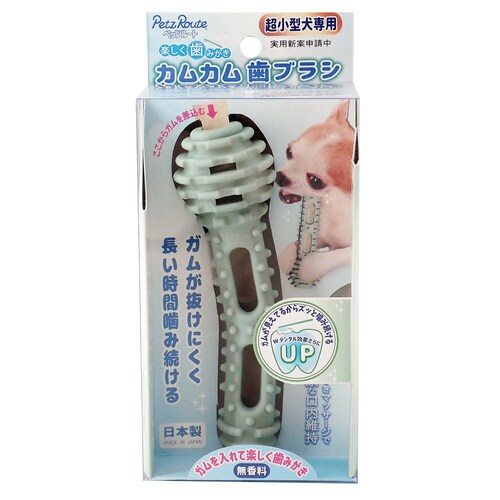 楽しく歯みがきカムカム歯ブラシ