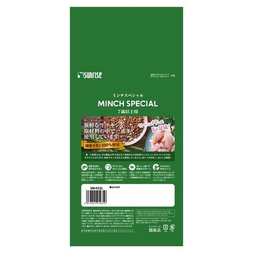 ミンチスペシャル シニア小型犬