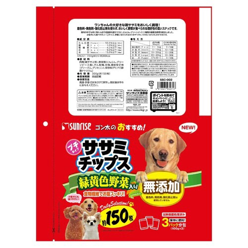 ゴン太のおすすめササミチップス 緑黄色野