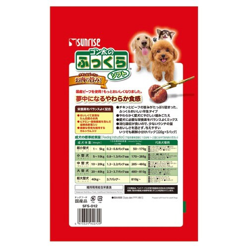 ゴン太のふっくらソフト