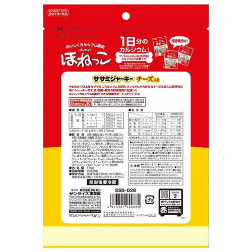 ゴン太のほねっこ ササミジャーキー チー