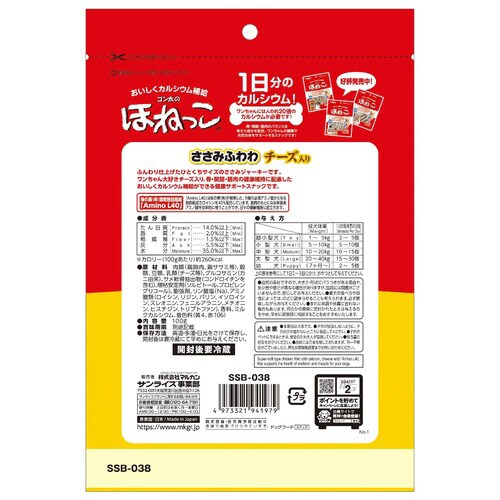 ゴン太のほねっこ ささみふわわ チーズ入