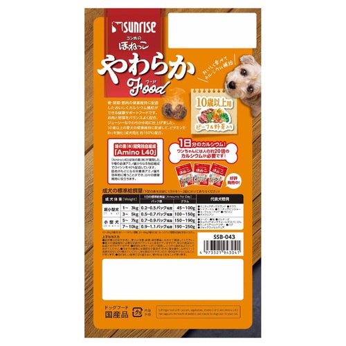 ゴン太のほねっこ やわらかフード ビーフ