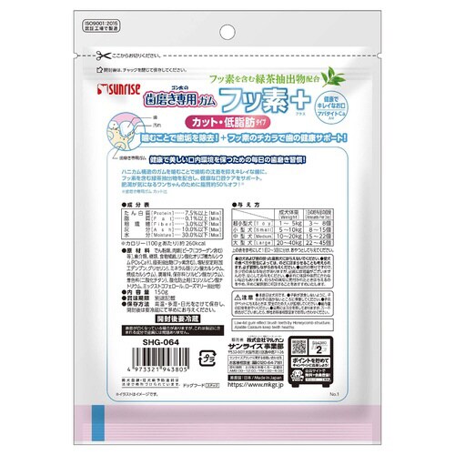 ゴン太の歯磨き専用ガム フッ素プラス カ