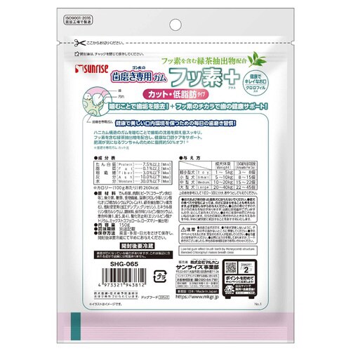 ゴン太の歯磨き専用ガム フッ素プラス カ