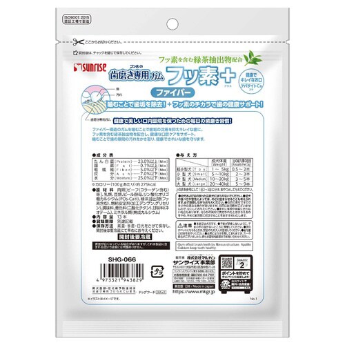 ゴン太の歯磨き専用ガム フッ素プラス フ