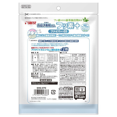 ゴン太の歯磨き専用ガム フッ素プラス フ