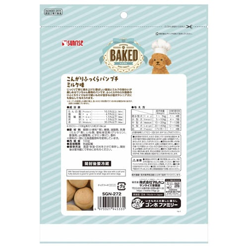 BAKED こんがりふっくらパン プチ