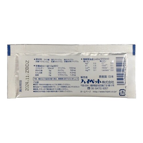 アクアコール単品