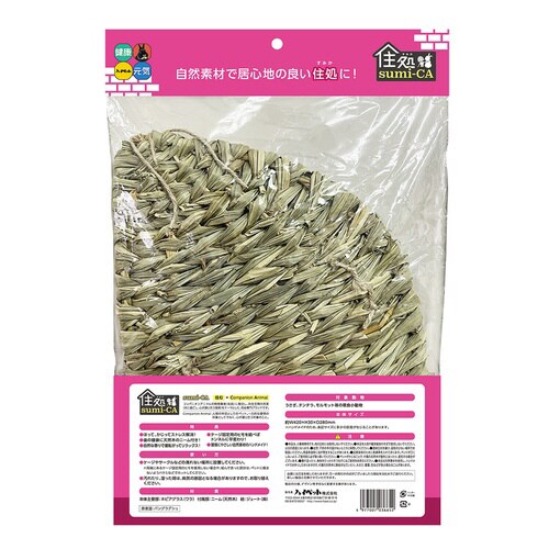 住処sumi‐CA リーフマット