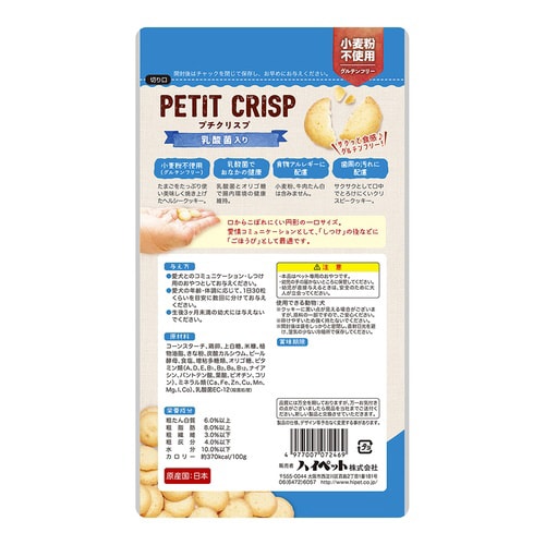 プチクリスプ 乳酸菌入り×36