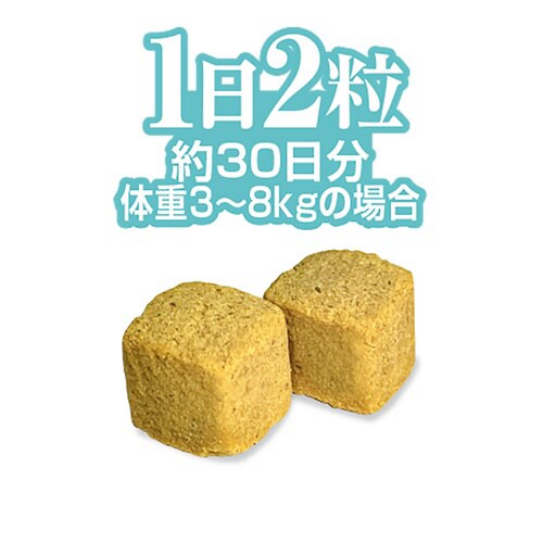 よく食べるVetsサプリ 目の健康サポー