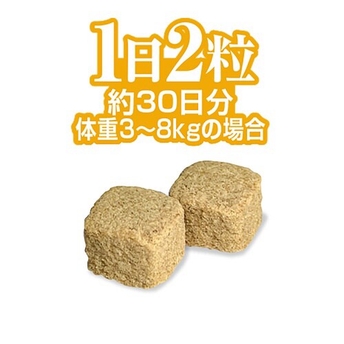 よく食べるVetsサプリ 足・関節の健康