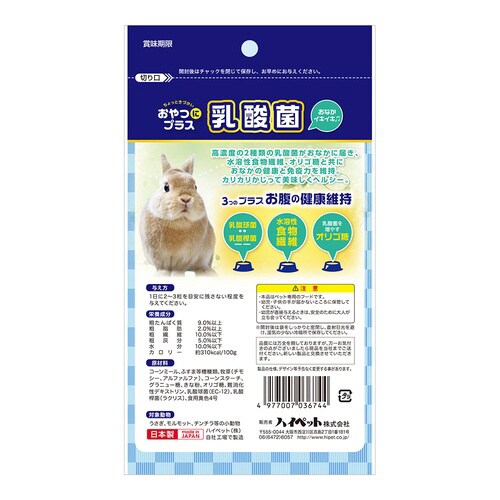 おやつにプラス 乳酸菌