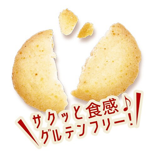 プチクリスプ 13歳以上コラーゲンペプチ