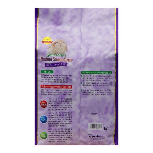 パスチャースーダングラス