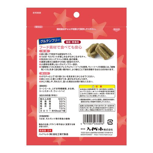 カジリカ スター Mサイズ