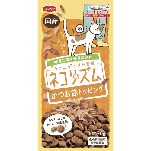 ネコリズム かつお節トッピング×20