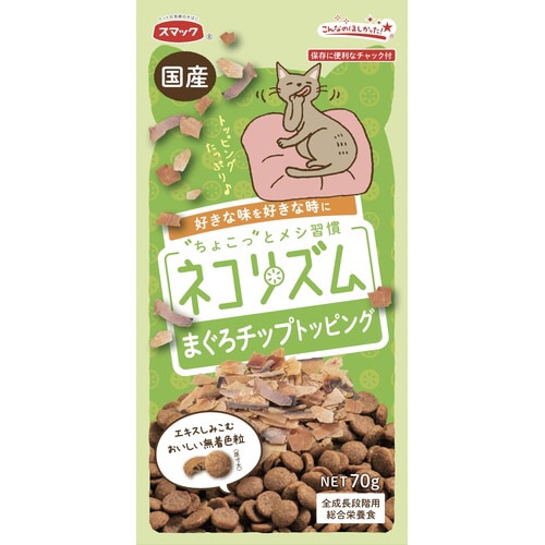 ネコリズム まぐろチップトッピング