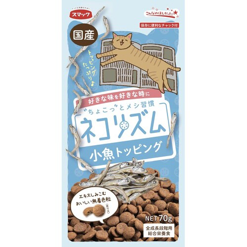 ネコリズム 小魚トッピング×40