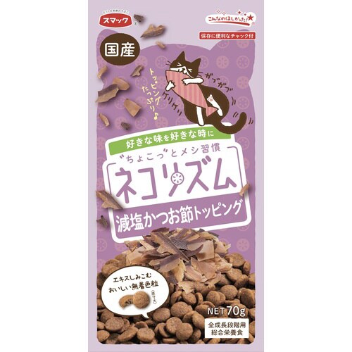 ネコリズム 減塩かつお節トッピング×20