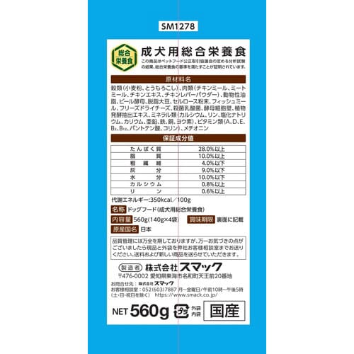 ビストロ フリーズドライ 国産チーズ×12